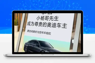 1113新版奥迪A6提车改字21版