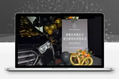 1108新版奔驰E300提车改字21版
